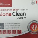 클린파마 이미지