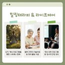 강남센트럴요양병원 이미지