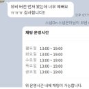 스냅온아🤍 촬영후기_카톡, 보라매 더에스비웨딩컨벤션