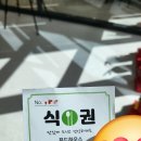 영등포세무서 내 이미지