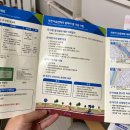 자양우성아파트앞 이미지