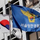 신정2지구대 이미지