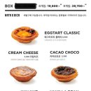 카페밋(cafe meet)