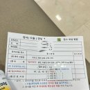 장스떡볶이 | 임당일기 2탄:) 임신성당뇨 재검사 후기+ 임당확정 (장스여성병원)