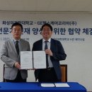 화성의과학대학교 이미지