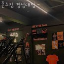 훈스짐 이미지