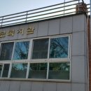 대현산공원(간) 이미지