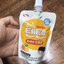 오빠 텐텐 마시는 것도 나왔어! 이미지