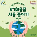 인주장어촌 이미지