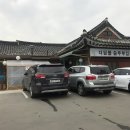 디딤돌 숨두부집 이미지