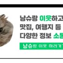남산밀면 이미지
