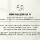 한사랑한의원 이미지