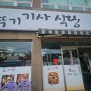 사하구 다대로320번길 이미지