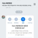 더슈나애견펜션 이미지