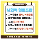 바른길 행정사사무소 이미지