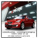 민락점 현대자동차 이미지