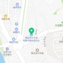엠모터스 수성자동차정비검사소 이미지