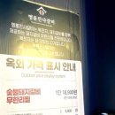 명륜진사갈비상동점 이미지