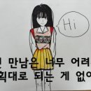 에스코어주 이미지
