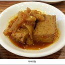 수흥부대찌개 이미지