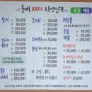 종합수산 이미지