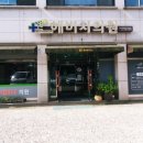 해비치의원 이미지