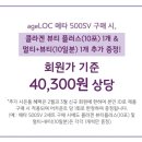 메타론칭 이미지
