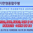 한성종합주방 이미지