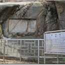 삼막사 삼귀자 이미지