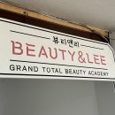 리아트뷰티앤왁싱 이미지