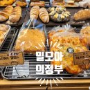 의정부 시청 앞 수제빵 전문점 밀모아베이커리