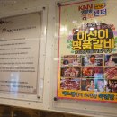 이선이 명품갈비 이미지