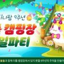 터틀팜 청년일보