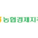 농협경제지주주식회사 부천축산물공판장 - 19730 | 농협경제지주주식회사 부천축산물공판장