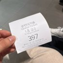 동수원로 | KMI수원검진센터 종합건강검진 대장내시경 준비 검진항목 등 토요일 검진 솔직한 후기(Positive)