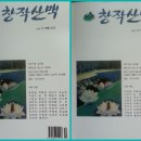 녹우 이미지