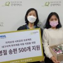 대경유통 이미지