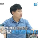 고려거란전쟁사 이미지