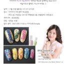 다이아미아트센터