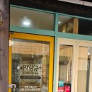 피자굽스 이미지