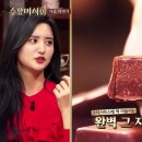 초코상점 이미지