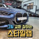 스타일랩 이미지