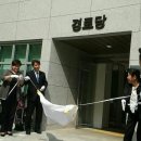 하나타운경로당 이미지