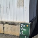 별이빛나는집 네이버블로그