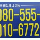 로취버스터즈 - 안성시 | 로취버스터즈