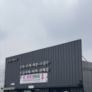 임실군산림조합임산물판매센터 | “천안 식물 구경하기 좋은 곳, 천안시산림조합 임산물유통센터 꽃·화분 판매장 방문 후기”