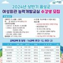 음성여성회관 이미지