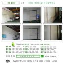 성산청소나라