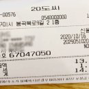 봉곡북로-2 이미지