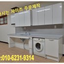 새한씽크 이미지